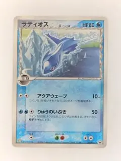 ラティオスδ PROMO PCG-Pプロモカード 122/PCG-P - メルカリ