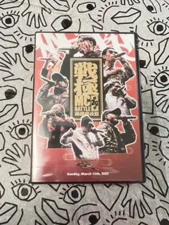 2026年最新】戦極mcの人気アイテム - メルカリ