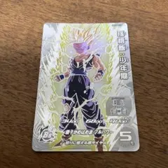 2026年最新】um12-sec3の人気アイテム - メルカリ