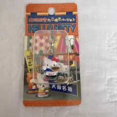 2026年最新】大阪ご当地キティの人気アイテム - メルカリ