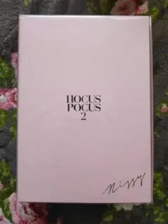 2026年最新】nissy hocus pocus nissy盤の人気アイテム - メルカリ