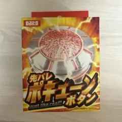 2026年最新】ポキューンの人気アイテム - メルカリ