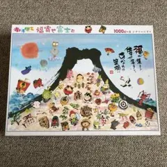 2026年最新】御木幽石 1000ピース ジグソーパズルの人気アイテム