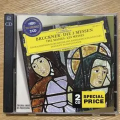 2026年最新】Bruckner 2の人気アイテム - メルカリ