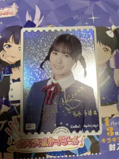 2026年最新】2（坂倉花）です。の人気アイテム - メルカリ