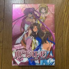 2026年最新】new season パピヨンローゼの人気アイテム - メルカリ