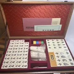 2026年最新】役満 任天堂 特重の人気アイテム - メルカリ