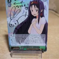 2026年最新】ユウキ サインの人気アイテム - メルカリ