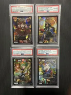 2026年最新】神アート ドラゴンサマー psa10の人気アイテム - メルカリ