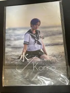 2026年最新】komoshuaiの人気アイテム - メルカリ