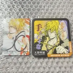 2026年最新】天野明展 コースター ディーノの人気アイテム - メルカリ