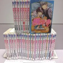 2026年最新】純情ロマンチカ 全巻の人気アイテム - メルカリ