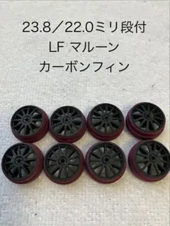 2026年最新】ミニ四駆 タイヤセッターの人気アイテム - メルカリ