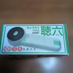 2026年最新】助聴器の人気アイテム - メルカリ