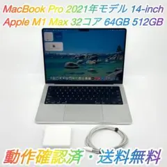 2026年最新】macbook pro m1 usの人気アイテム - メルカリ