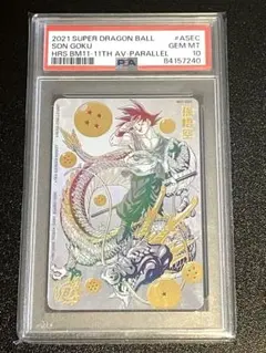 2026年最新】パラバイ psa10の人気アイテム - メルカリ