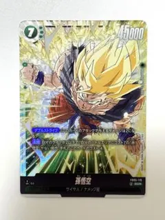 2026年最新】孫悟空 scr 未知なる冒険の人気アイテム - メルカリ