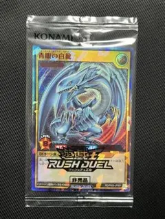 2026年最新】青眼の白龍 ラッシュレア special redの人気アイテム