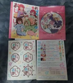 2026年最新】お兄ちゃんはおしまい blu-rayの人気アイテム - メルカリ