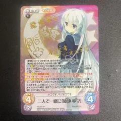 2026年最新】綾地寧々 spの人気アイテム - メルカリ