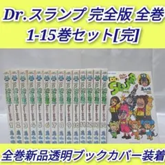 2026年最新】drスランプ完全版の人気アイテム - メルカリ