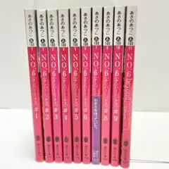 2026年最新】no.6 あさのあつこ 全巻の人気アイテム - メルカリ