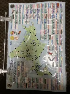 2026年最新】北海道道の駅ゴールドピンズの人気アイテム - メルカリ