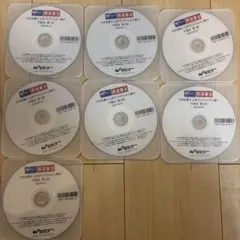 2026年最新】司法書士 dvd 2025の人気アイテム - メルカリ