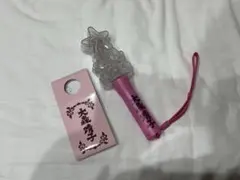 2026年最新】大森靖子ペンライトの人気アイテム - メルカリ