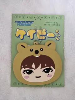 2026年最新】木村慧人の人気アイテム - メルカリ