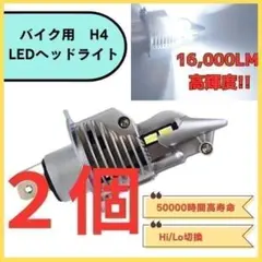 2026年最新】CBX400F ヘッドライトの人気アイテム - メルカリ