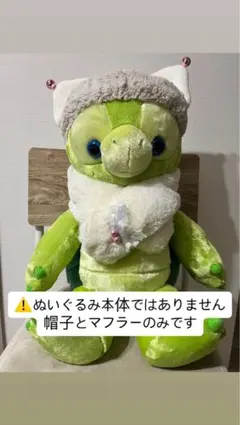 2026年最新】オルメル ぬいぐるみ mサイズの人気アイテム - メルカリ