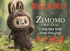 2026年最新】POPMART labubu zimomo ぬいぐるみの人気アイテム - メルカリ