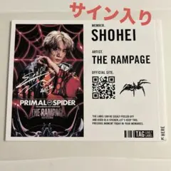 2026年最新】浦川翔平 サインの人気アイテム - メルカリ