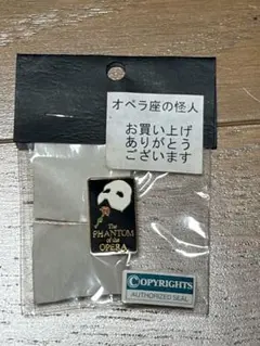 2026年最新】オペラ座の怪人の人気アイテム - メルカリ