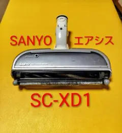 2026年最新】エアシス 掃除機の人気アイテム - メルカリ