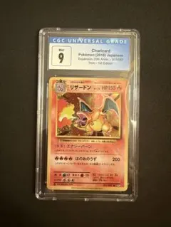 2026年最新】リザードン cp6 psa10の人気アイテム - メルカリ