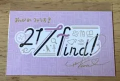 2026年最新】花宮初奈 217の人気アイテム - メルカリ