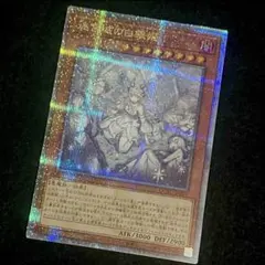 2026年最新】迷宮城の白銀姫 シークレットの人気アイテム - メルカリ