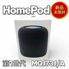 2026年最新】homepod 2世代の人気アイテム - メルカリ