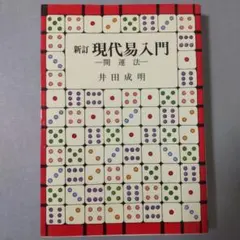 2026年最新】井田成明の人気アイテム - メルカリ