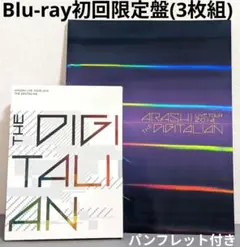 2026年最新】ARASHI LIVE TOUR 2014 THE DIGITALIAN(初回限定版)の人気