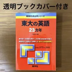 2026年最新】佐藤雅史 英語の人気アイテム - メルカリ