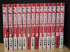 2026年最新】Mfゴースト 全巻 初版の人気アイテム - メルカリ