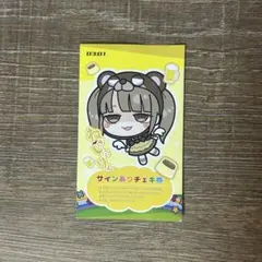 2026年最新】眠岸ぷりん チェキの人気アイテム - メルカリ