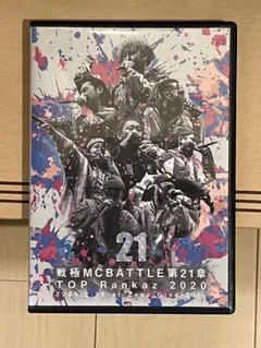 2026年最新】戦極MCの人気アイテム - メルカリ