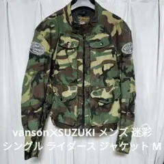 2026年最新】VANSON 迷彩の人気アイテム - メルカリ