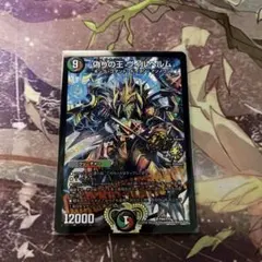 2026年最新】偽りの王ヴィルヘルム プロモの人気アイテム - メルカリ