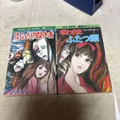 2026年最新】ひばり書房 さがみゆきの人気アイテム - メルカリ