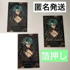 ナック レア 箔押し クリスマス チェキ風カード あくねこ 悪魔執事と